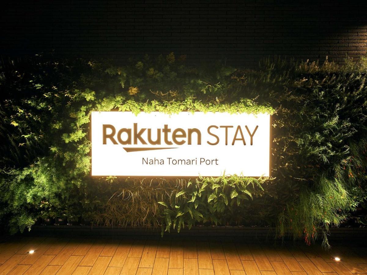 Rakuten Stay Naha-Tomarifuto Bunk Bed Room 外观 照片